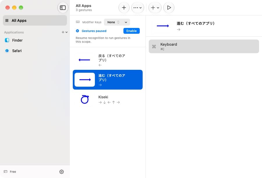 The real Kiseki window with app profiles, a gesture list, and keyboard actions
